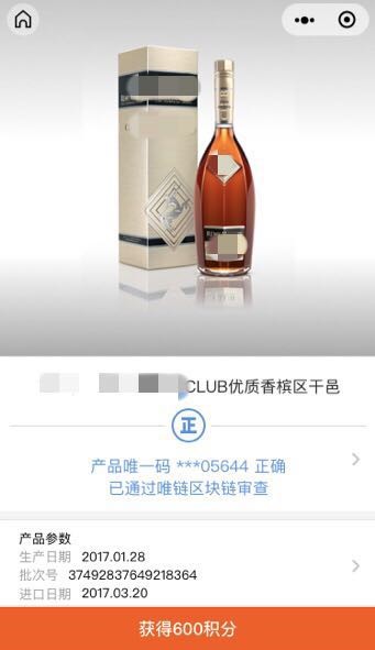 客户案例展示.jpg