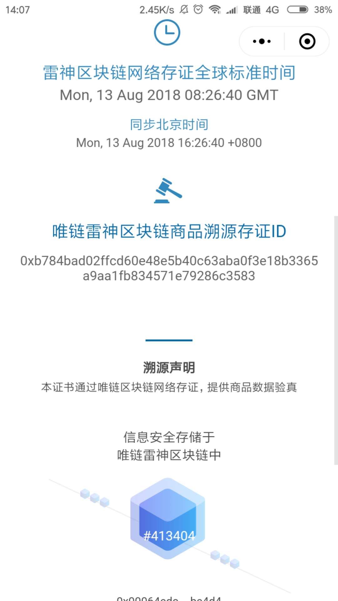 配图2.jpg